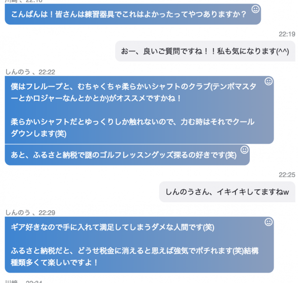 スイングトレーナーを購入したので効果検証します それとバックスイングとトップのコツも一緒にお届け Premium Golf Life スイングトレーナーを購入したので効果検証します それとバックスイングとトップのコツも一緒にお届け Premium Golf Life